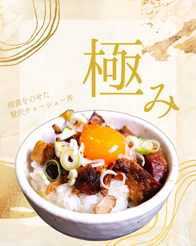 喜多方ラーメン専門店 喜鈴 - 河京エンタテインメント